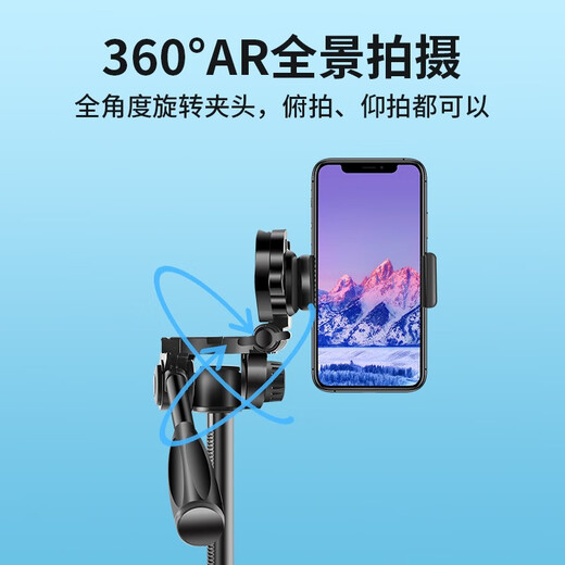 Trípode para cámara SOMITA ST-688, trípode portátil con soporte para teléfono móvil, trípode SLR sin espejo, trípode 688 estándar + clip para teléfono móvil + posiciones duales para cámara