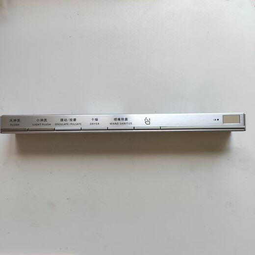 XMSJ smart toilet universal remote control is suitable for TCF9788WCS 9898 9768 CES9878PWC single remote control