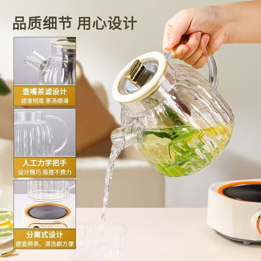 Aoteyou health pot, teapot, teapot, office all-glass scented tea multifunctional health pot, kettle, electric kettle, stew pot, one-piece mini insulated all-glass thermostatic kettle, 1.5L scented tea healthpot without filter