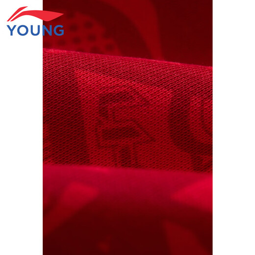 Li Ning children's clothing children's sweatshirt boys New Year's style fashionable all-over printed plus velvet warm pullover top 120YWDV289-1