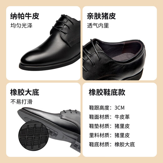 奥康（Aokang）皮鞋男英伦风男鞋系带商务正装鞋男士低帮鞋子 黑色42码