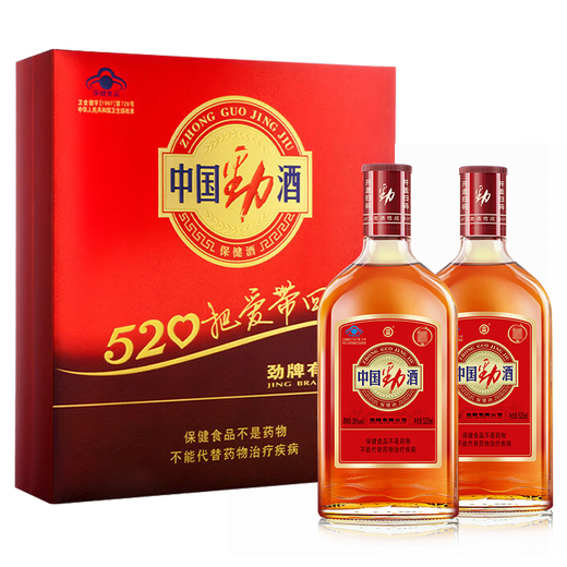劲牌 劲酒 中国劲酒520/500口粮酒 产地直发 35度 520mL 2瓶 手提礼盒