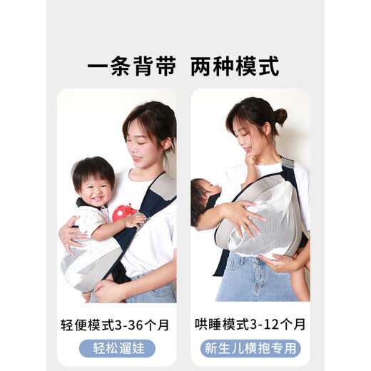 抱娃神器夏季解放双手婴儿背带前抱式新生儿宝宝外出简易透气背巾 升级透气款-浅湖绿  【可横抱竖