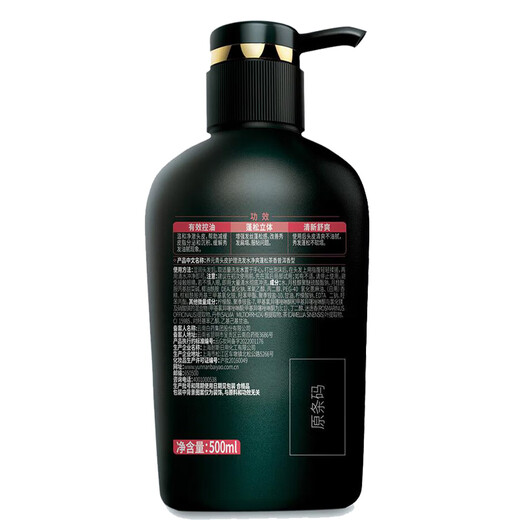 
Yangyuanqing Shampoo Yunnan Baiyao Pu'er Tea Fragrant Flush Oil Control Shampoo Set 500ml*2+ Portable 3-piece Set