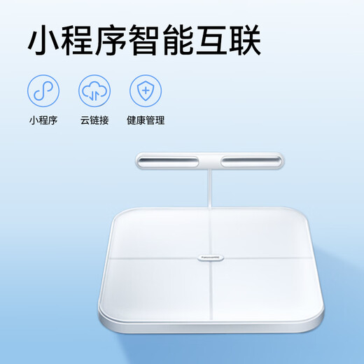 
Panasonic body fat scale FA33 eight-electrode dual-frequency weight scale electronic scale health monitoring household weight loss human body 50 items smart data, give boyfriend and girlfriend birthday gift [spot quick delivery nationwide joint insurance for 2 years]