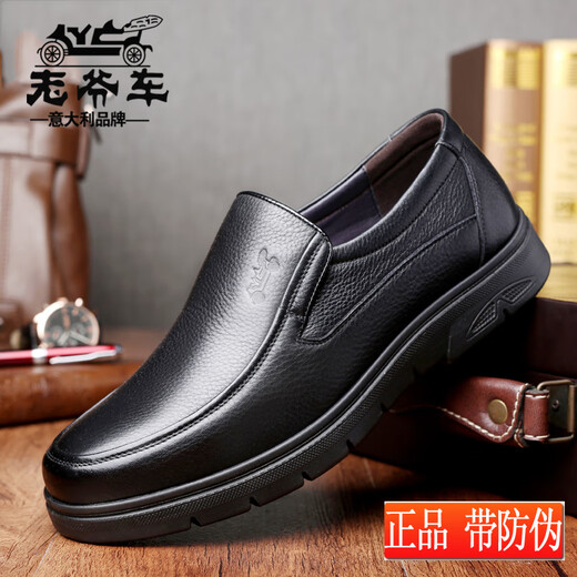 Zapatos de cuero de automóvil clásicos para hombres zapatos de anciano de cuero genuino de cuero transpirable para hombres Soft Sole sin deslizamiento de mediana edad y ancianos Men Business Casual Poot Cover Daddy Zapatos WK9901 Negro (zapatos individuales para cuatro temporadas) 40