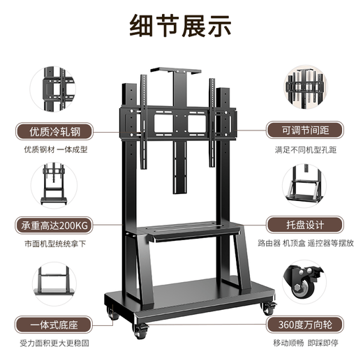 Soporte para TV móvil Geer (50-100 pulgadas), videoconferencia, pantalla inteligente, soporte Universal para TV móvil con ruedas
