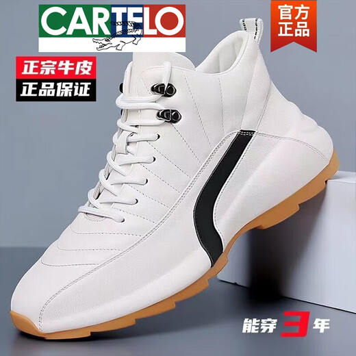 卡帝乐鳄鱼（CARTELO）高档欧洲站男鞋2025冬季运动休闲鞋真皮鞋男加绒棉鞋内增高老爹鞋 826绿色牛皮款 38 皮鞋尺码