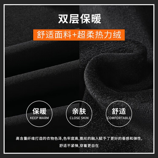 Dingfengbaoluo warm casual pants men's autumn and winter heavyweight velvet thickened ankle windproof fashionable sanitary trousers DFK42 black 3XL