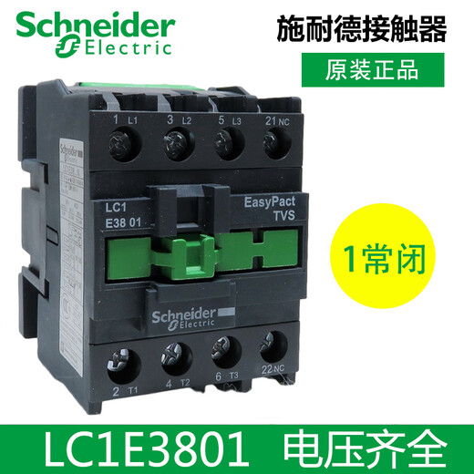 Schneider Electrical CA Contactor LC1E 0910 1210 1810 2510 3210 3810 M5NF5 LC1E38011 LC1E12101 Normalmente abierto B5NAC24V