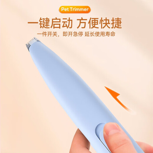 Huayuan pet equipment (hoopet) pet foot shaver cat shaver paw sole trimming artifact dog hair clipper hair removal electric clipper