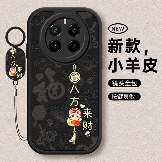 Bai puda applicable royaume royaume gt5pro case de téléphone mobile rmx3888 année de protecteur de serpent case du nouvel an