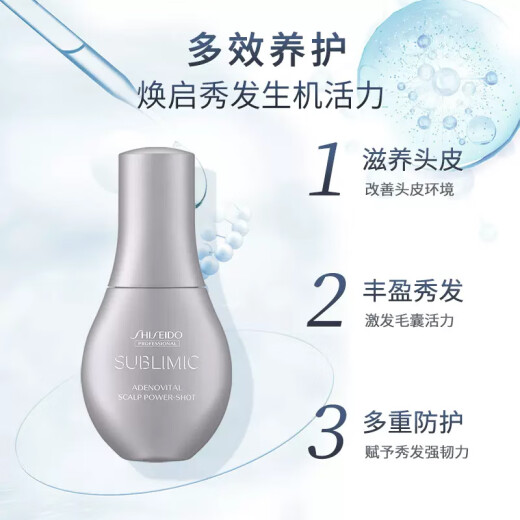 SHISEIDO PROFESSIONAL core care scalp vitality care solution anti-hair loss fluffy strong and plump essence 120ml