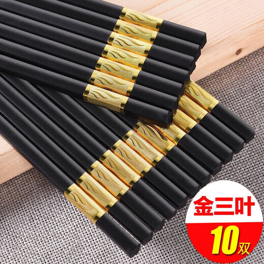 Lan Yin high temperature resistant and non-mouldy alloy chopsticks for home use, mildew resistant, non-slip, paint-free alloy, high temperature resistant, new style family pack, 10 pairs, golden three-leaf length 24CM, 10 pairs