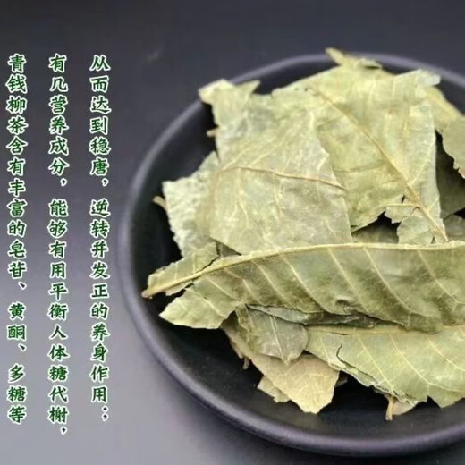 Qingqian Liujiangxi Xiushui Qingqian Liu Ancient Tree Original Leaf Health Tea Té One Jin [Jin iguala 0.5 kg] paquete [500 gramos] Un Jin [Jin iguala 0.5 kg] paquete [500 gramos]