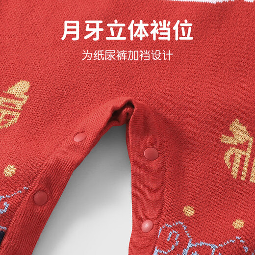 Youqi baby clothes, autumn and winter clothes, newborn onesies, thick ones, male and female babies, one hundred days old, one-month-old dress, going out, red 66cm