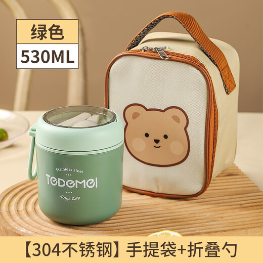 仟礼源年会实用小礼品定制公司商务活品奖品送员工福利伴手礼物早餐杯 浅咖+小熊贴+保温袋 530ml