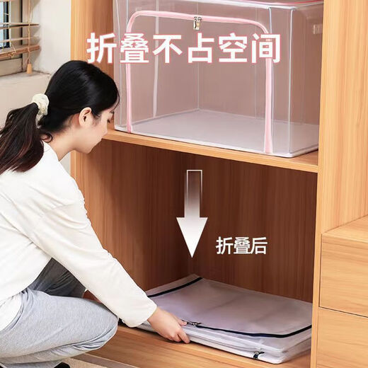 GUOTAIJIAHE extra large folding storage box transparent fabric storage box wholesale clothing quilt hundred box home clothing storage box orange plastic slider affordable model 66L 50*40*33cm