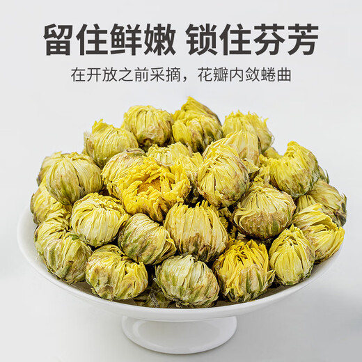 
Fangjiapuzi Chinese time-honored brand 80g chrysanthemum tea honeysuckle wolfberry combination soaked in water