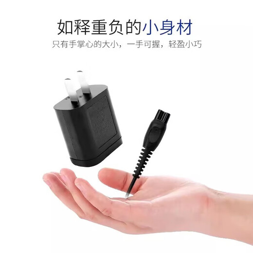 浦科达适用飞利浦电动剃须刀series5000 S5366 S5266 S5166 S5531 S5532 S5535 S5536 S8000充电器线闪充