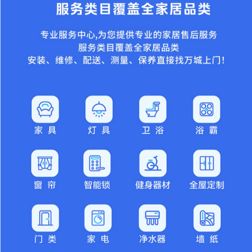 A master from the same city installed and repaired the sink. The under-counter basin of the kitchen sink fell off and the vegetable basin and the middle basin were removed and replaced with a new one.