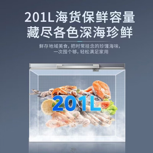 Midea 201 liters 301 liters freezer commercial large capacity ultra-low temperature freezer minus -60 degrees -70 degrees energy saving electronic temperature control cryogenic quick freezing freezer refrigerator stainless steel liner computer temperature control -70 exclusive for high-end ingredients 201 liters