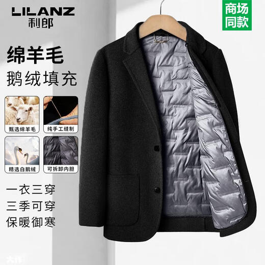 LILANZ double-sided woolen coat men's woolen woolen coat suit casual winter removable liner thickened khaki M 170 recommended 95-115Jin Jin equals 0.5 kg
