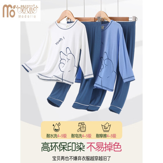 
Modal pajamas children's 3-15-year-old boys' home clothes for boys' new summer ice silk suit medium-sized children's long-sleeved air conditioning suit white 160 size recommended height 160-170cm11-12 years old