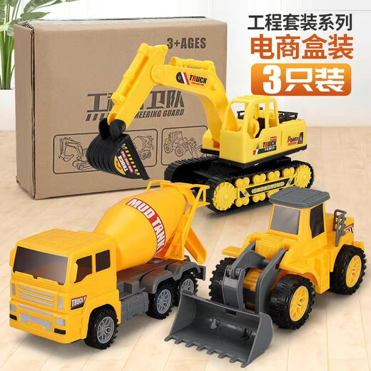 Large-sized engineering car children's toys boys set excavator bulldozer sprinkler mixing crane excavator small wj 9853 project 3 installation e-commerce version