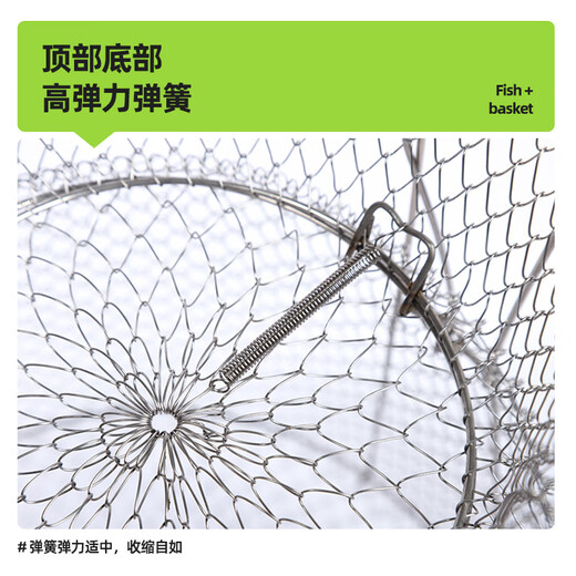 Fishing haha folding wire fish basket net bag fishing net fish metal stainless steel wire fish cage foldable 30cm 0.47m (304 stainless steel wire) with support