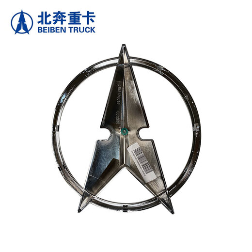 北奔公司大标徽北奔车标车徽标志1928A 2628A 2638AS 1926A 2629A