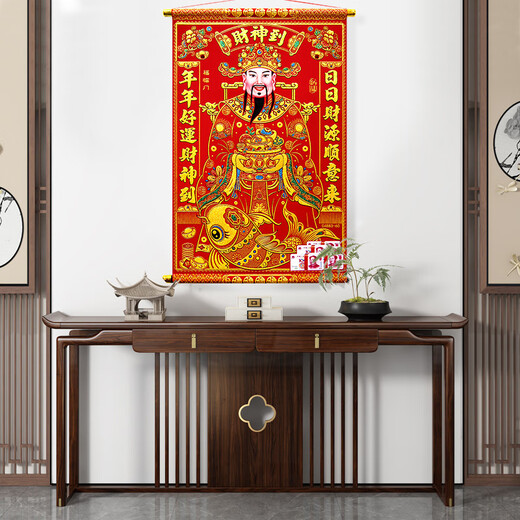 Hongyuetang 2025 New Velvet Cloth Cinco vías Dios de la riqueza Sala de estudio Entrada Entrada Pintura colgante Festival de primavera Decoración de la oficina 60#C4881 Dios colorido de la riqueza
