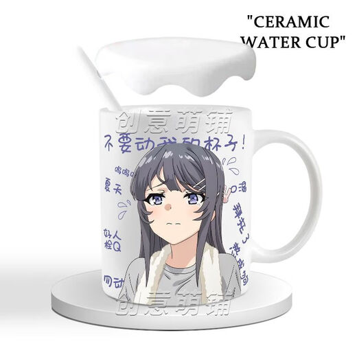 Luxue jujuku sakurashima mai taza periférica jóven