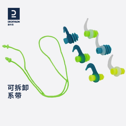 Decathlon (DECATHLON) swimming equipment nose clip earplugs anti-loss silicone strap for boys and girls NABWG shark fin detachable earplugs (3 pairs)