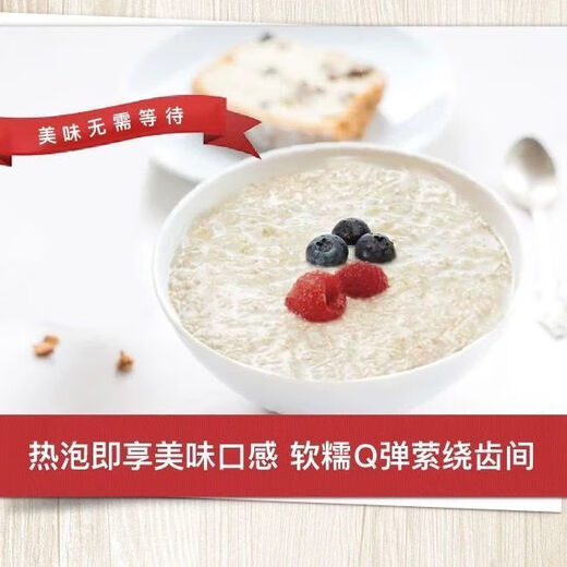 桂格即食麦片400g/1000g/1478g营养谷物冲饮早餐代餐办公室免煮冲饮麦 水果奶块480g*1店长款