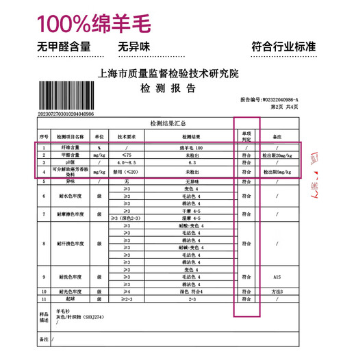 恒源祥纯羊毛衫男加厚针织衫男打底毛衣男圆领羊毛毛衣 请勿单拍