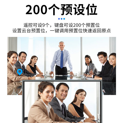 数真无线视频会议摄像头829万4K超高清10倍变焦USB免驱大广角远程视频会议室解决方案云台会议摄像机 4K 高清摄像头SZ-J40W无线10倍变焦