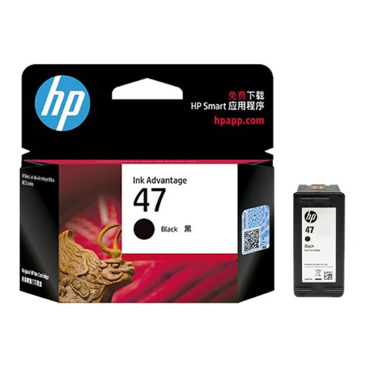 惠普（HP）47原装墨盒 适用惠普 4825 4826 4829 4828 4877打印机 大印量墨盒 47黑彩套装（黑色1300页+彩色700页）