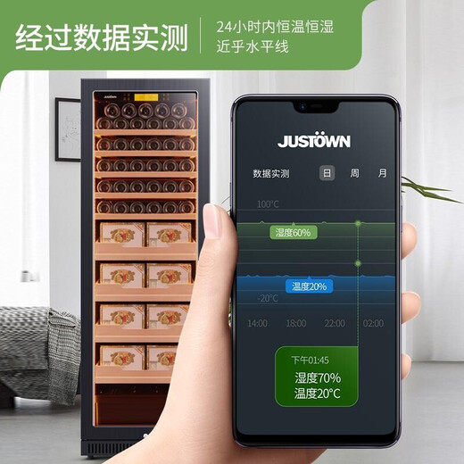 JUSTOWN stainless steel rose gold red wine and cigar integrated cabinet wine cabinet cigar cabinet refrigerated cabinet cigar and wine cabinet humidity adjustable true air cooling 1.63 meters + black + humidity control + 4 trays + fully equipped