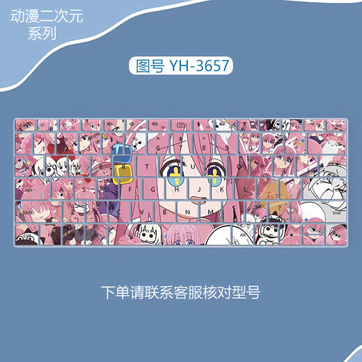 Casollen Hatsune Miku Keyboard Sticker Animation 2D Película de teclado personalizado Adecuado para Lenovo Huawei Película protectora SO Dell HP Xiaomi Película a prueba de polvo YH-2694 Mensaje de pedido Modelo de computadora