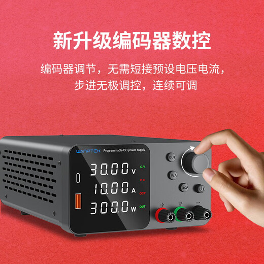 WANPTEK high-precision adjustable DC voltage stabilized power meter mobile phone repair 30V5A10A aging plating TPS305 black 30V5A