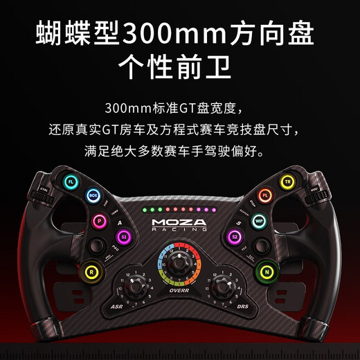 魔爪（MOZA）R9V3方向盘模拟器力反馈赛车电竞游戏方向盘9牛米伺服直驱基座 适地平线欧卡F1神力科莎尘埃拉力等 【方盘套装】R9 V3+KS+SRP三踏板 【正品保障·全网保价·品牌发票】
