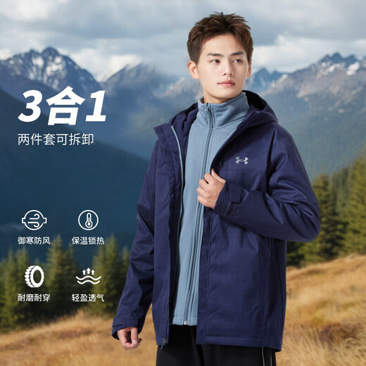 Under Armor three-in-one jacket for men, fashionable, simple, loose, windproof, warm, comfortable, casual top jacket L