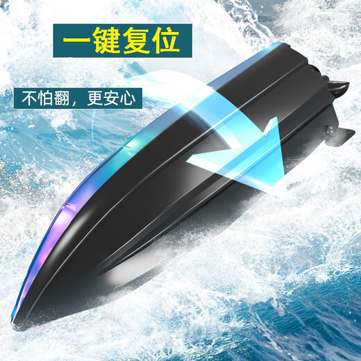 Подводная лодка Qiwang Электрический дистанционный дистанционный корабль корабль Speedboat Toy Demote Demote Model Model Navigation 30 Scm модернизированная батарея 100 минут