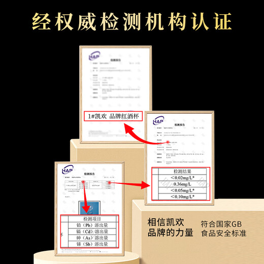 Kaihuan high-end Burgundy red wine glass set gift box rotating decanter home diamond wine glass gift (main picture gold diamond 8 pieces) red wine glass * 6 + cup holder * 1 + decanter * 1 520ml 6 pcs