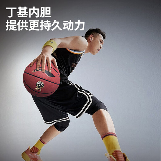 Li Ning basketball 957 dust-proof, wear-resistant and non-slip outdoor cement floor No. 7 adult student professional event competition training gift