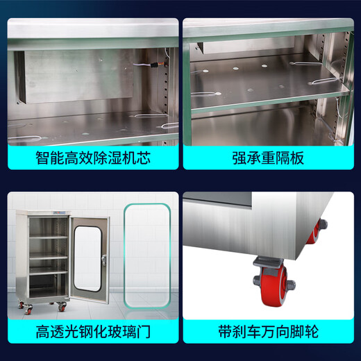 巨瑞工业电子防潮箱晶圆电子元器件防静电不锈钢防潮柜智能除湿氮气柜 1428L（四门） FCM除湿范围20%-60%