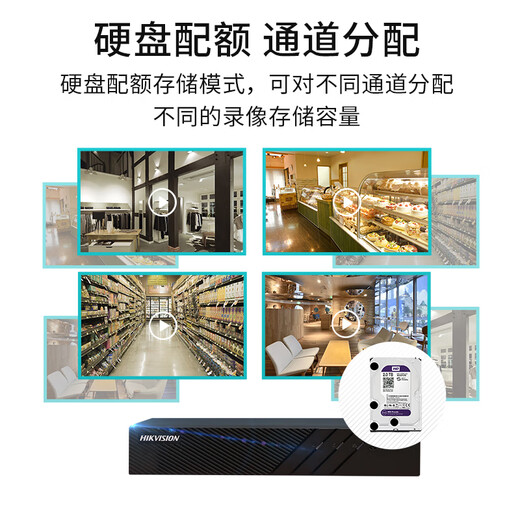 HIKVISION Hikvision видеорегистратор с жестким диском, мониторинг хоста NVR, 4-сторонний слот для диска высокой четкости, поддержка жесткого диска 6T, пульт дистанционного управления для мобильного телефона DS-7804N-F1