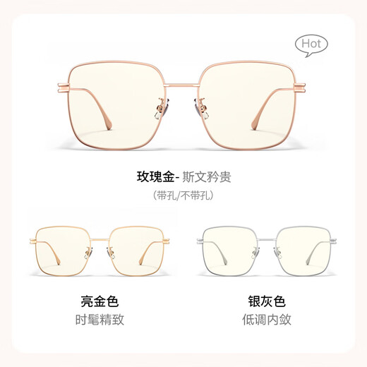 Gafas de luz anti-luces de Parzina (Parzina) para mujeres, limpieza facial de marco grande de metal de moda y gafas pequeñas a prueba de caras a prueba de radiación para hombres 15828 Rose Gold