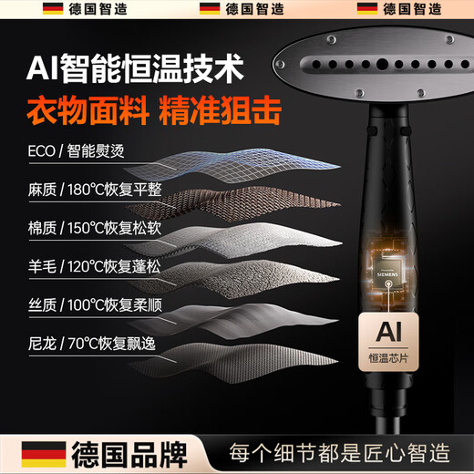 OEMG German quality garment ironing machine, commercial clothing store special ironing machine, vertical flat ironing all-in-one machine steam iron 2024 new model for home use 3000W power business black 60gmin fog volume configuration ironing board